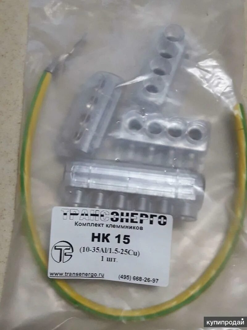 Колодка для сетей уличного освещения. Комплект клеммников sv15 ensto. клеммник ke10.1 (al 10-35/cu 1.5-25). клеммники sv-15 ensto. клеммник для сетей уличного освещения ensto sv15.