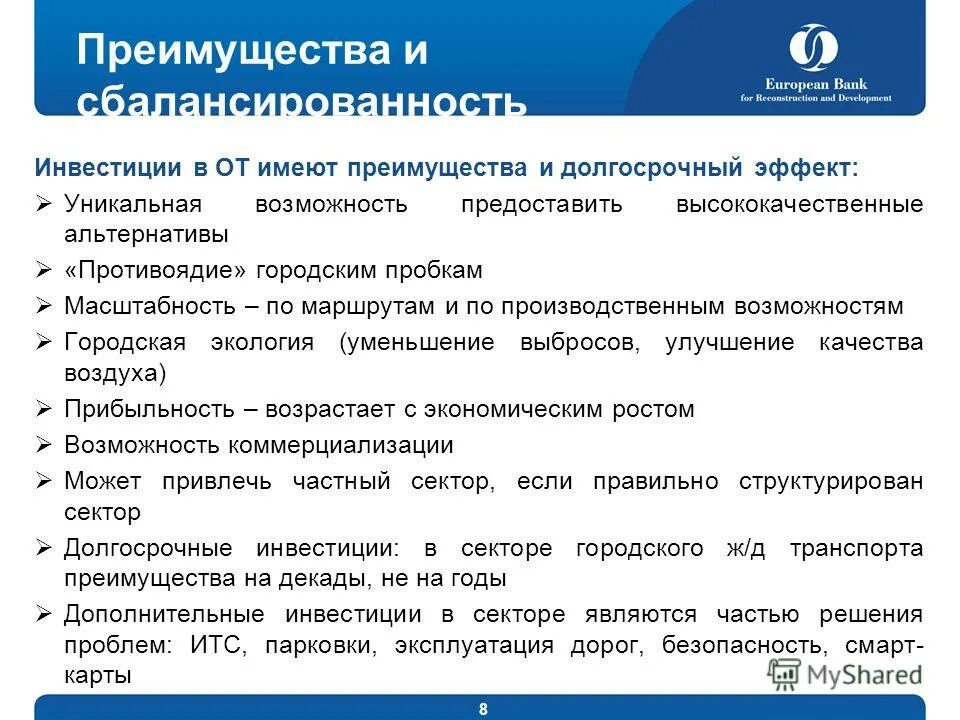 научно-технический сэз. преимущества баз данных. гарантия бетон. теоретико графовые модели. постреляционная модель представления данных презентация.