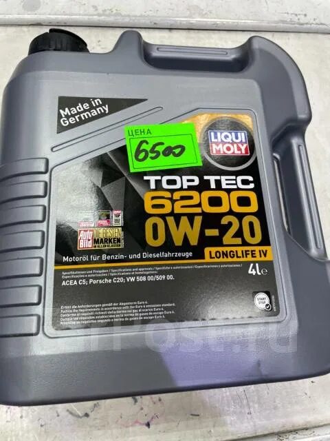 Моторное масло liqui moly 0w20. Liqui moly 0w20. Масло ликви моли 0w40. Мотор. Liqui moly 0w20 top tec.