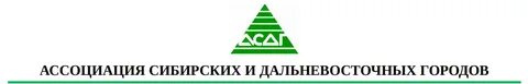 Сибирь ассоциации