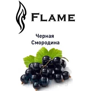 Караоке смородина
