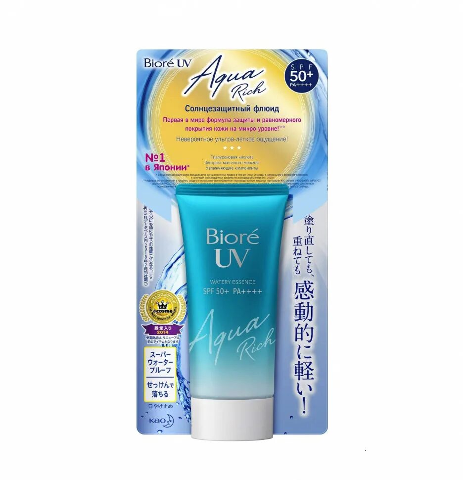 Biore солнцезащитный флюид Aqua Rich spf50. Biore флюид UV Aqua Rich SPF 50. Biore UV Aqua Rich watery Essence SPF 50. Солнцезащитный флюид UV Aqua Rich spf50 50 гр.