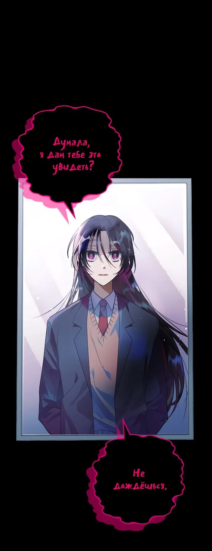 Манга я стала женой чудовищного кронпринца. Выжить в качестве горничной новелла. Манга выжить в романе персонажи. Введение в выживание манхва. Манга выжить в романе.