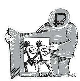 Прошу на выход глава