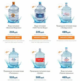 Водовозов о воде
