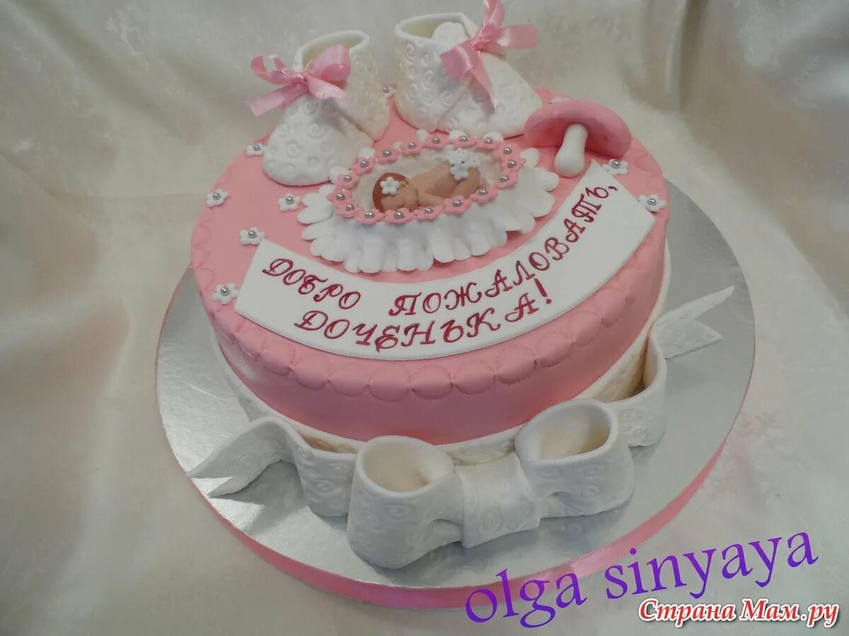 Торт на год девочке. Тортик на рождение девочки. Торт для новорожденных. Тот на рождение дочери. Торт на выписку.
