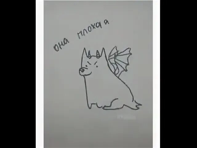 Она собака она бухая песня