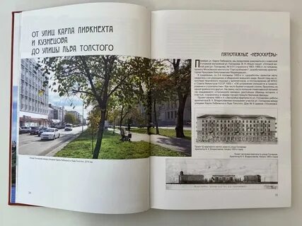 Краеведческие книги
