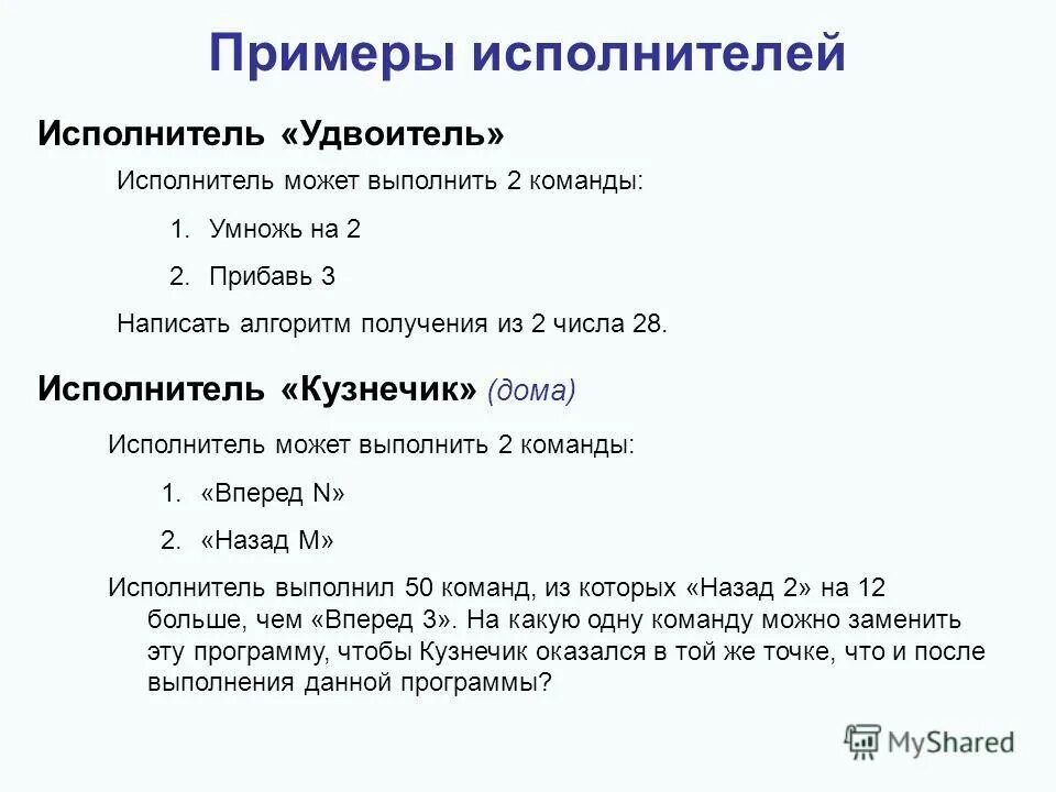 Алгоритм определения простого числа. Алгоритм определения простого числа