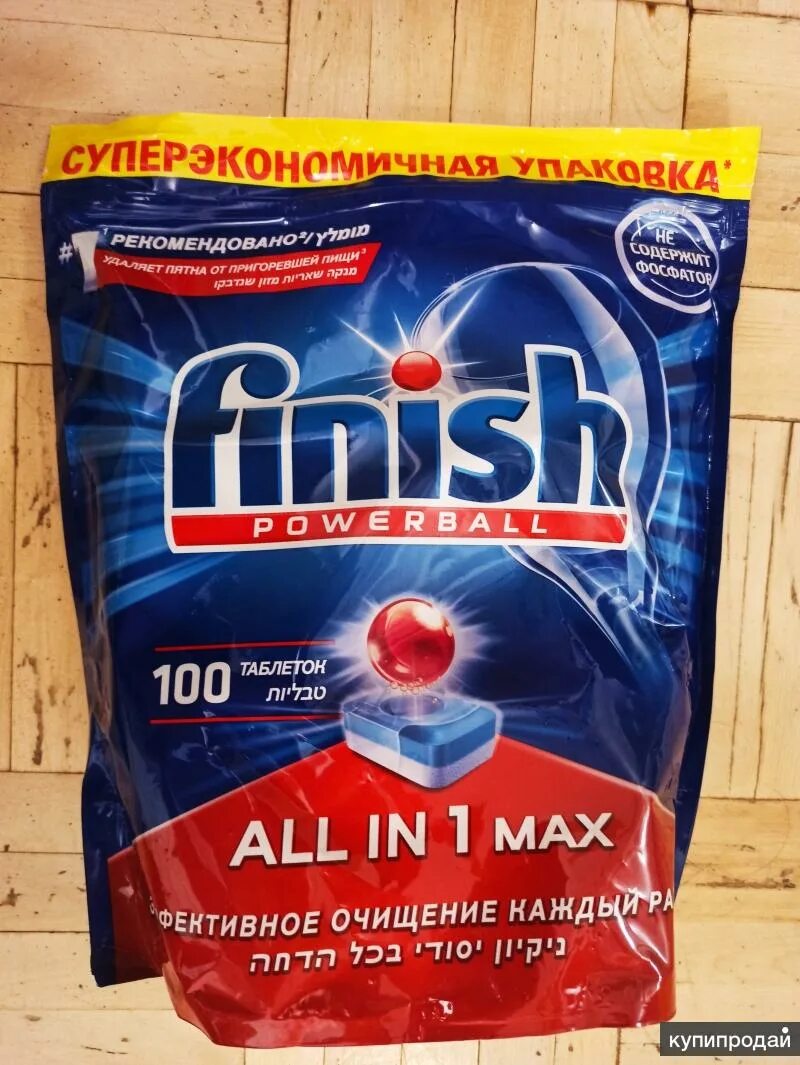 Купить таблетки для посудомоечной машины 100 штук. Finish Powerball all in one 100 шт. Finish all in one 100 капсулы. Finish Powerball 100шт. Капсулы для посудомоечной машины finish 100.