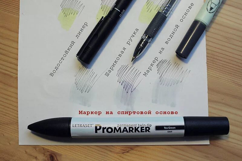 Как сделать так чтобы маркеры снова писали. Спиртовые маркеры. маркеры на спиртовой основе. обзор маркеров. описание маркеров.