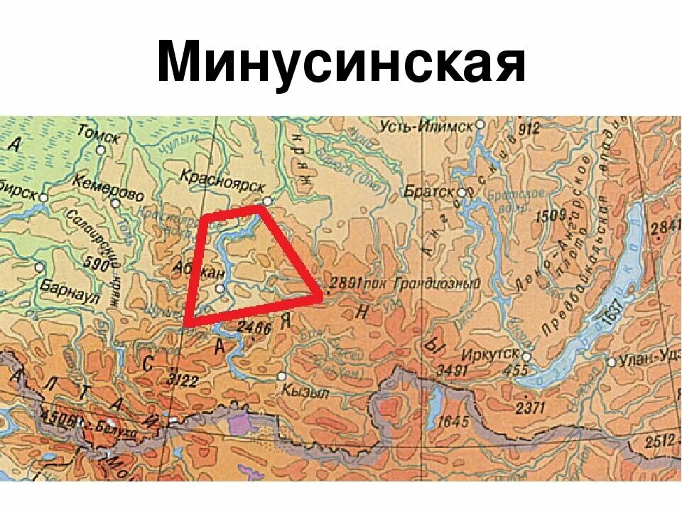 Горные системы азиатской части россии 8. Минусинская котловина на карте. Минусинская низменность на карте России. Минусинская Долина на карте. Минусинская котловина географическое положение.