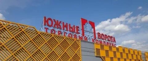 Южные ворота мкад 19 й километр вл20с1