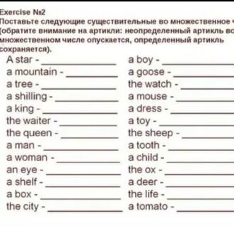 Множественное число имен существительных задания английский