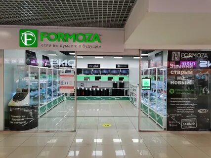 Формоза