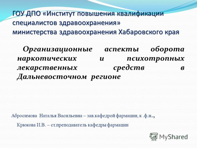 финансовый университет переподготовка. столичный институт подготовки специалистов. факультет повышения квалификации. сертификат участника конференции образец. образец сертификата об участии в семинаре.
