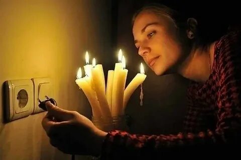 Без света в твоей жизни