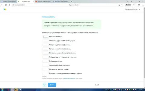 Номер пж 19 таганрог