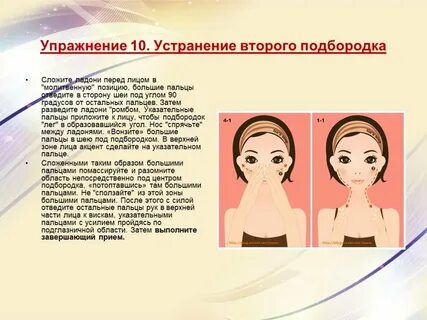Массаж асахи для лица видео на русском