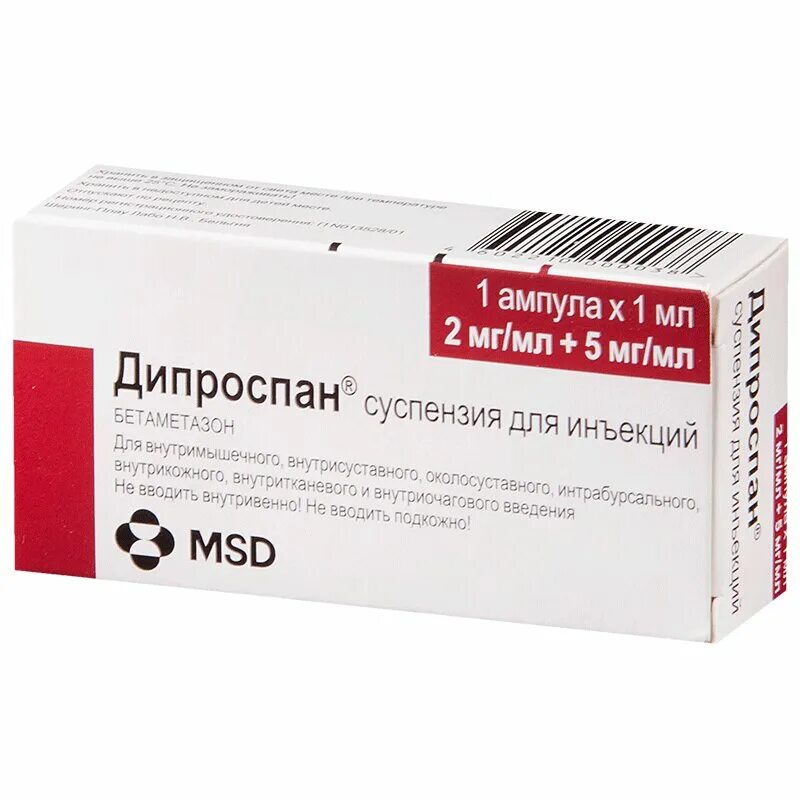 Дипроспан (сусп. 2мг+5мг/мл-1мл n1 амп. Д/ин ) Шеринг-Плау Лабо н.в-Бельгия. Дипроспан 2мг+5мг/1мл. №1 сусп. Д/ин. Амп.. Дипроспан суспензия 1мл 2мг+5мг/мл №1. Дипроспан сусп. Д/И 2мг + 5мг/мл 1мл амп №1 (бетаметазон). Цена уколов дипроспан в аптеках