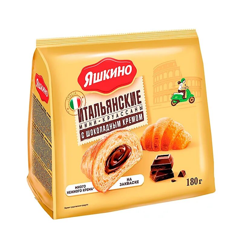 Мини круассаны с шоколадом. Круассаны яшкино 180г. мини круассаны яшкино 180г шоколадный. мини круассаны яшкино. мини-круассаны яшкино 180г с клубничным джемом.