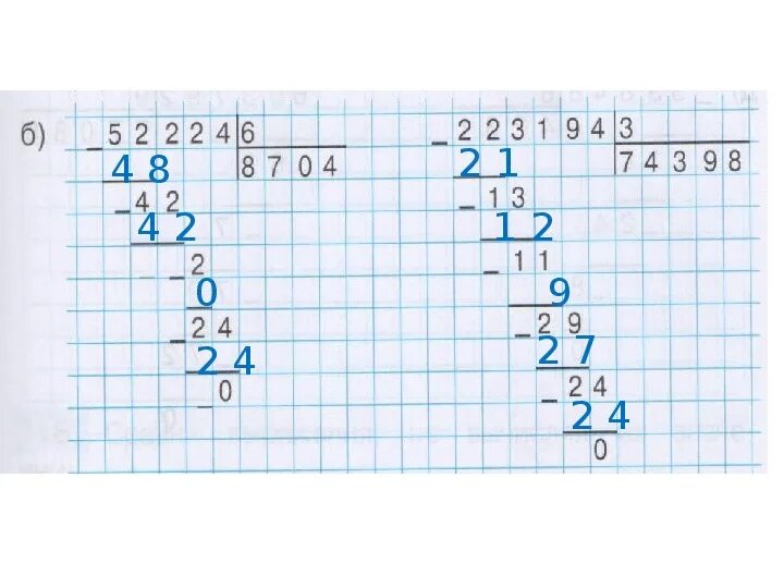 Деление многозначных чисел на однозначное 4 класс примеры карточки. Деление многозначных чисел на однозначное столбиком 4 класс. Деление в столбик многозначных чисел 4 класс. Деление в столбик 4 класс многозначное на однозначное. Любой пример на деление