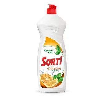 Средство д