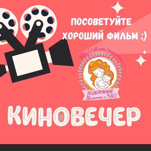 Подслушано кстово 1957. Подслушано кстово. Подслушано у мамочек в кстово. Подслушано у мамочек в кстово. Подслушано у мам.
