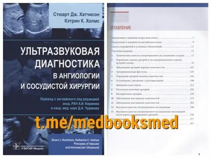 Журнал хирургия сайт
