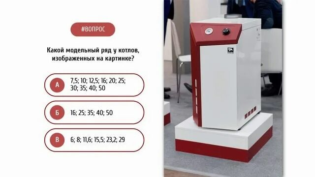 Omega ci 16. Лемакс omega ci. лемакс омега 35. лемакс omega ci 25. напольный газовый котел лемакс omega ci-16.