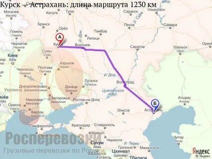 Махачкала тамбов расстояние