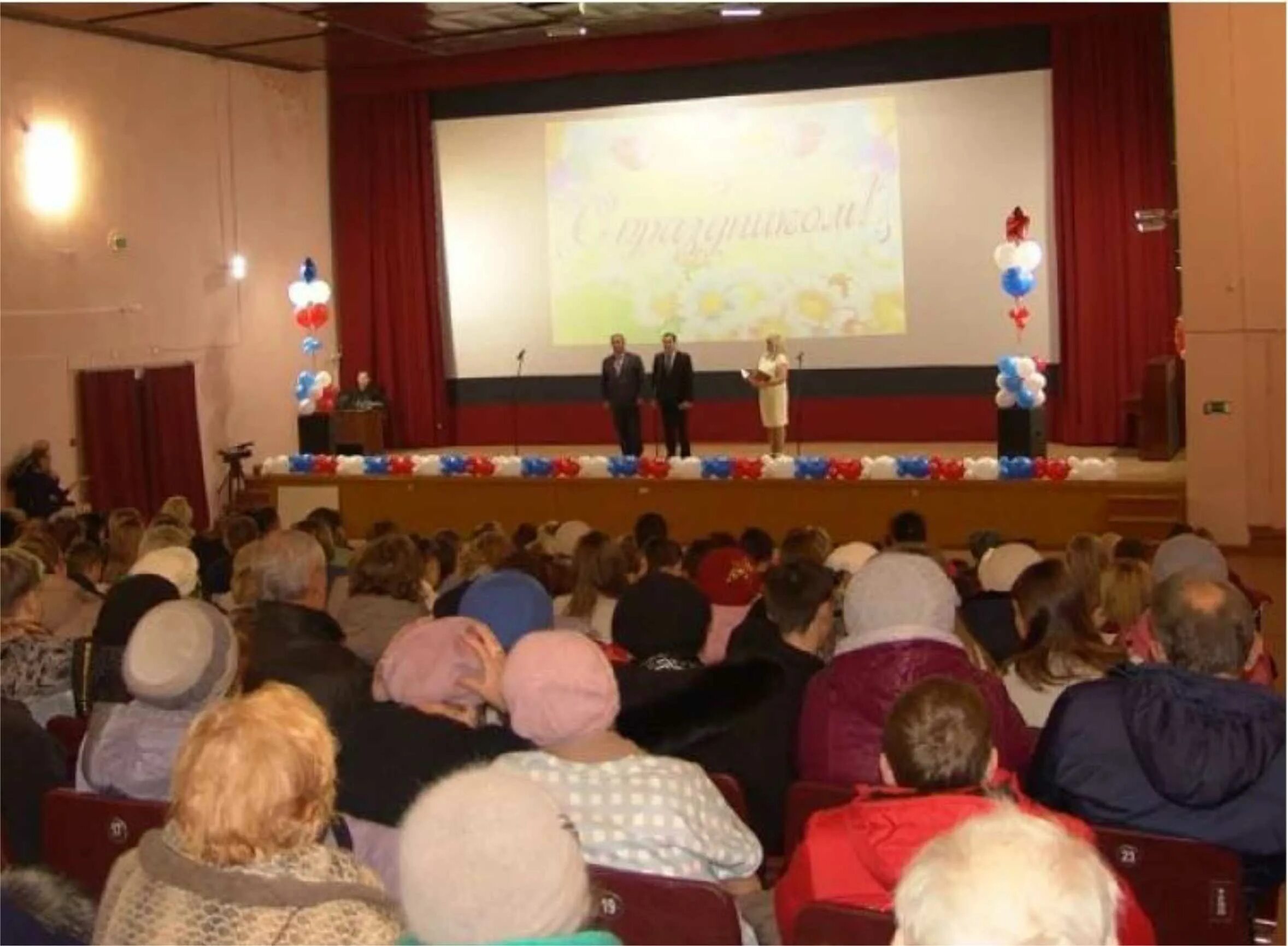 Кинешма кинотеатр волна. Расписание кинотеатра волна в чебаркуле. Кинотеатр волна чебаркуль афиша. День пожилых людей зал. Афиша чебаркуль.