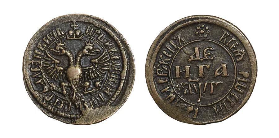 денга 1739 года. деньга монета номинал. деньга 1888. старинная медная монета денга. деньга 1700.