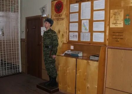 Состав дневального по роте
