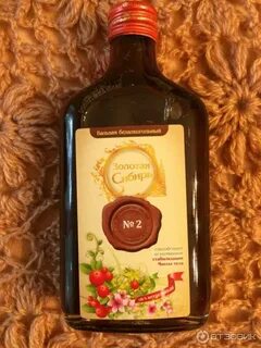 Золотая сибирь