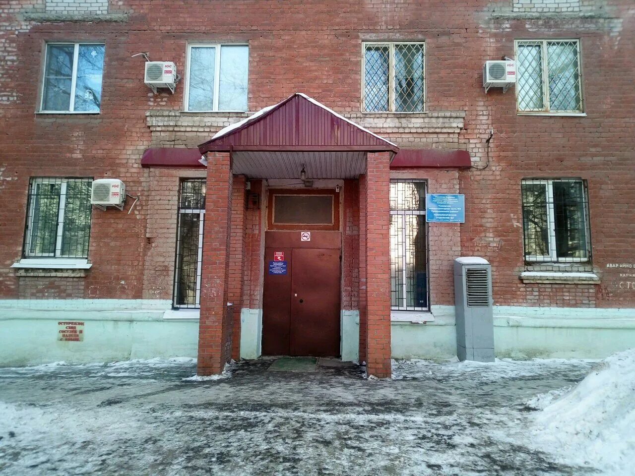 Победы 2 самара. Мсч 2 свобода 77. Мсч 2 самара свободы. Мсч 2 самара свободы 77. 2 медсанчасть самара.