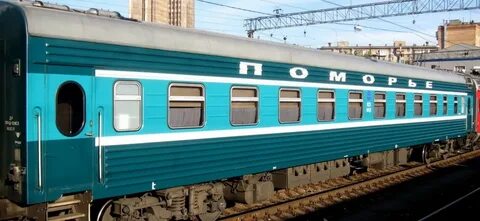 Поезд архангельск москва сайт ржд