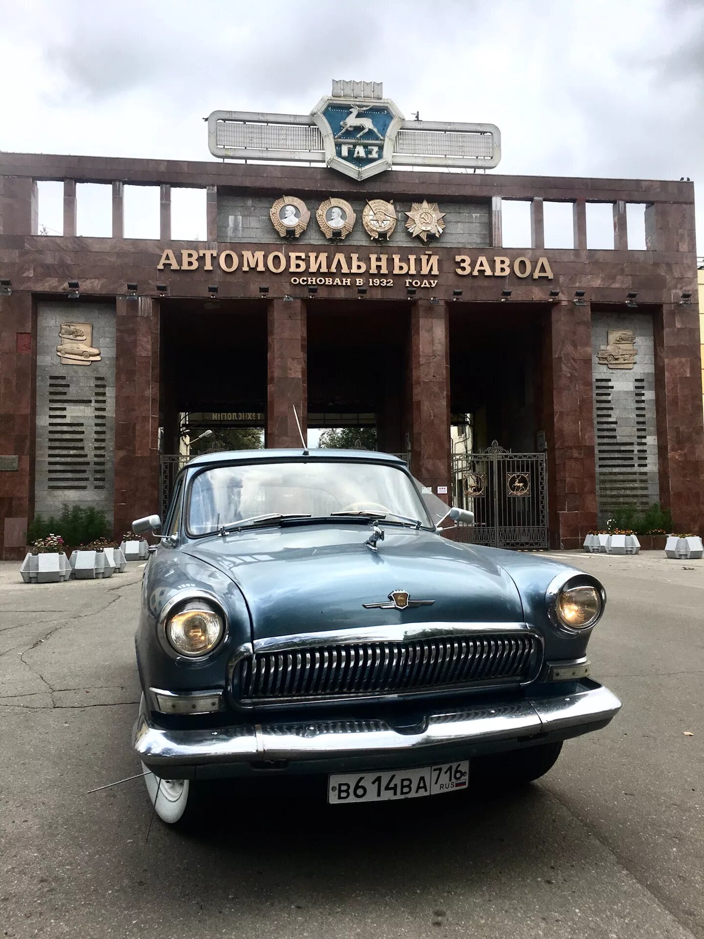 Завод газ расположен в городе. Нижний Новгород Горьковский автозавод. Горьковский автозавод 1932. Автозавод ГАЗ Нижний Новгород 1932. Горьковский автозавод ГАЗ.