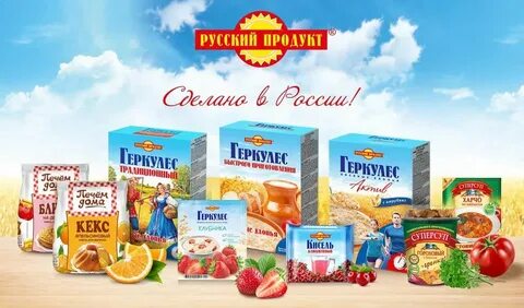 Продукция российского производства