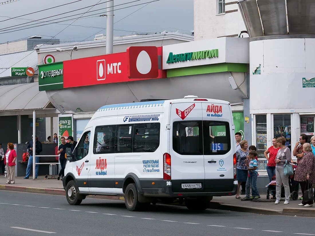 Октябрьский Башкортостан автобусы. Автовокзал Октябрьский Башкортостан. Уфа Октябрьский автобус. Октябрьский Башкирия общественный транспорт.