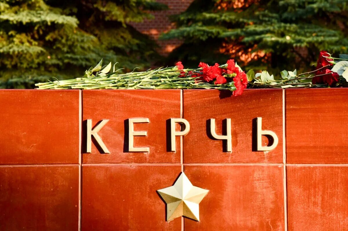 Керчь сентябрь. Города-герои великой отечественной войны керчь. город героев. керчь город герой. 14 сентября 1973 — керчи и новороссийску присвоено звание город-герой.