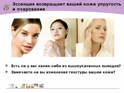 Упругость коже придают