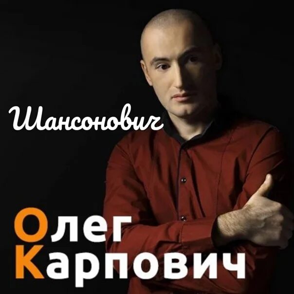 Вова Я Просто Танцую Голой Текст