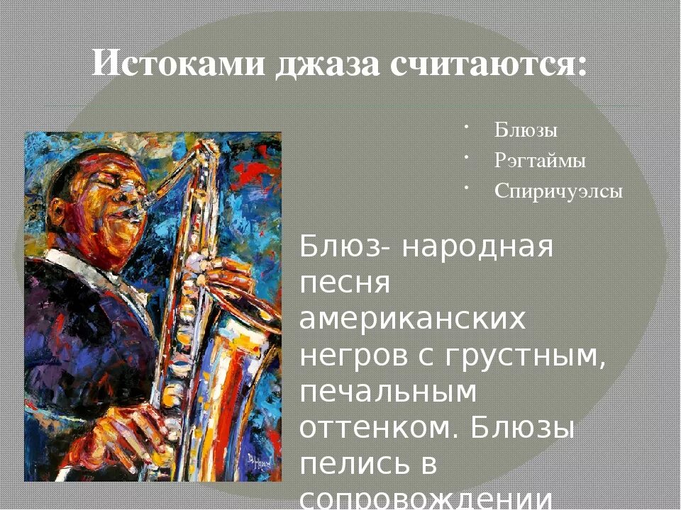 Песнями 6 какого года