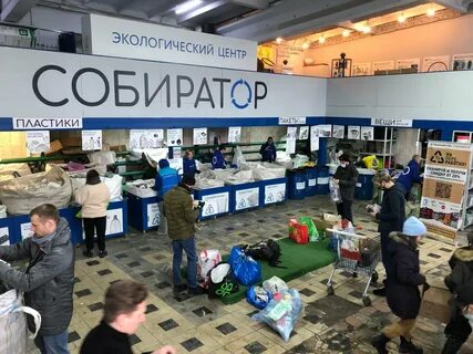 Спб где сдать
