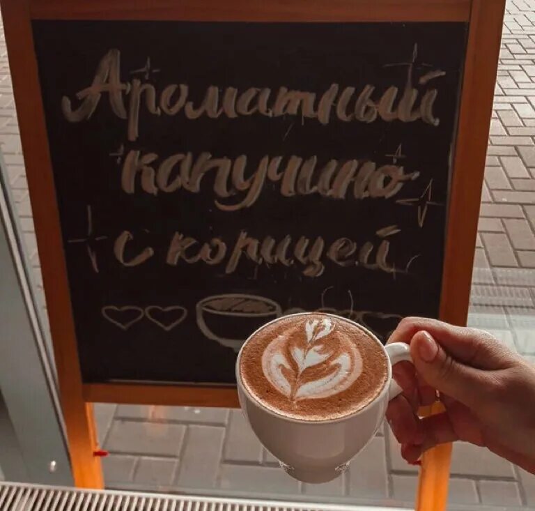 Panorama: CoffeeClub, coffee shop, Saransk, Gagarina Street, 99А - Yandex Maps