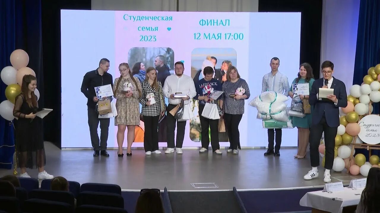 Сафу 2025
