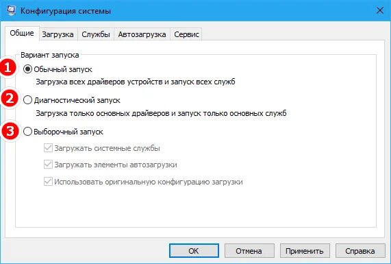 Изменения загрузок