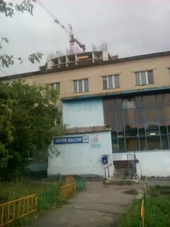 Почтовое отделение ул дзержинского
