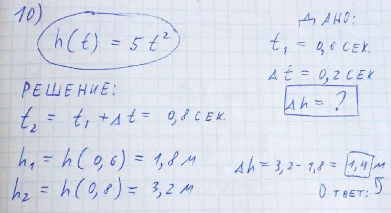 Программа по математике егэ 2024. Две спирали электроплитки сопротивлением по 10 ом. 1/6x-0,82=3/8х-1. Егэ учебник. Программа по математике егэ 2024.